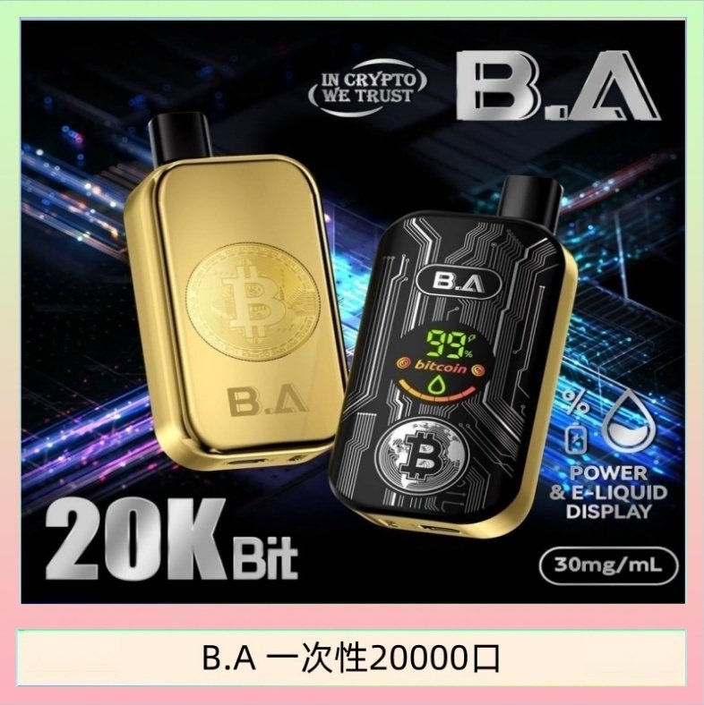 B.A 一次性20000口 B.A電子煙一次性抛棄式20000口