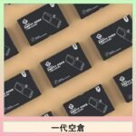EMPTY空煙彈主機通用(通用悅刻RELX一代)