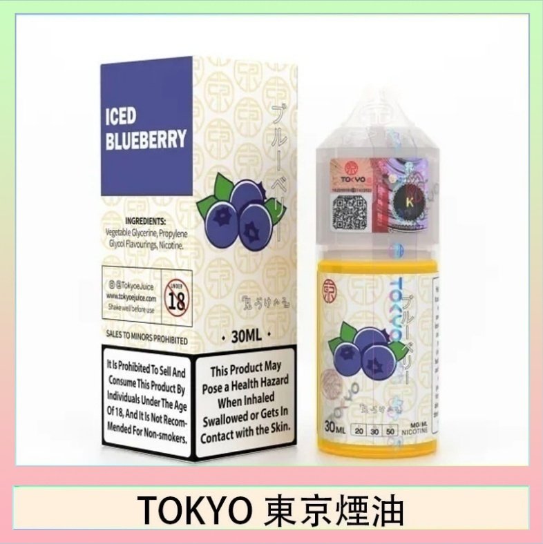 TOKYO 東京煙油 TOKYO 東京煙油東京煙油E-juice 30ML